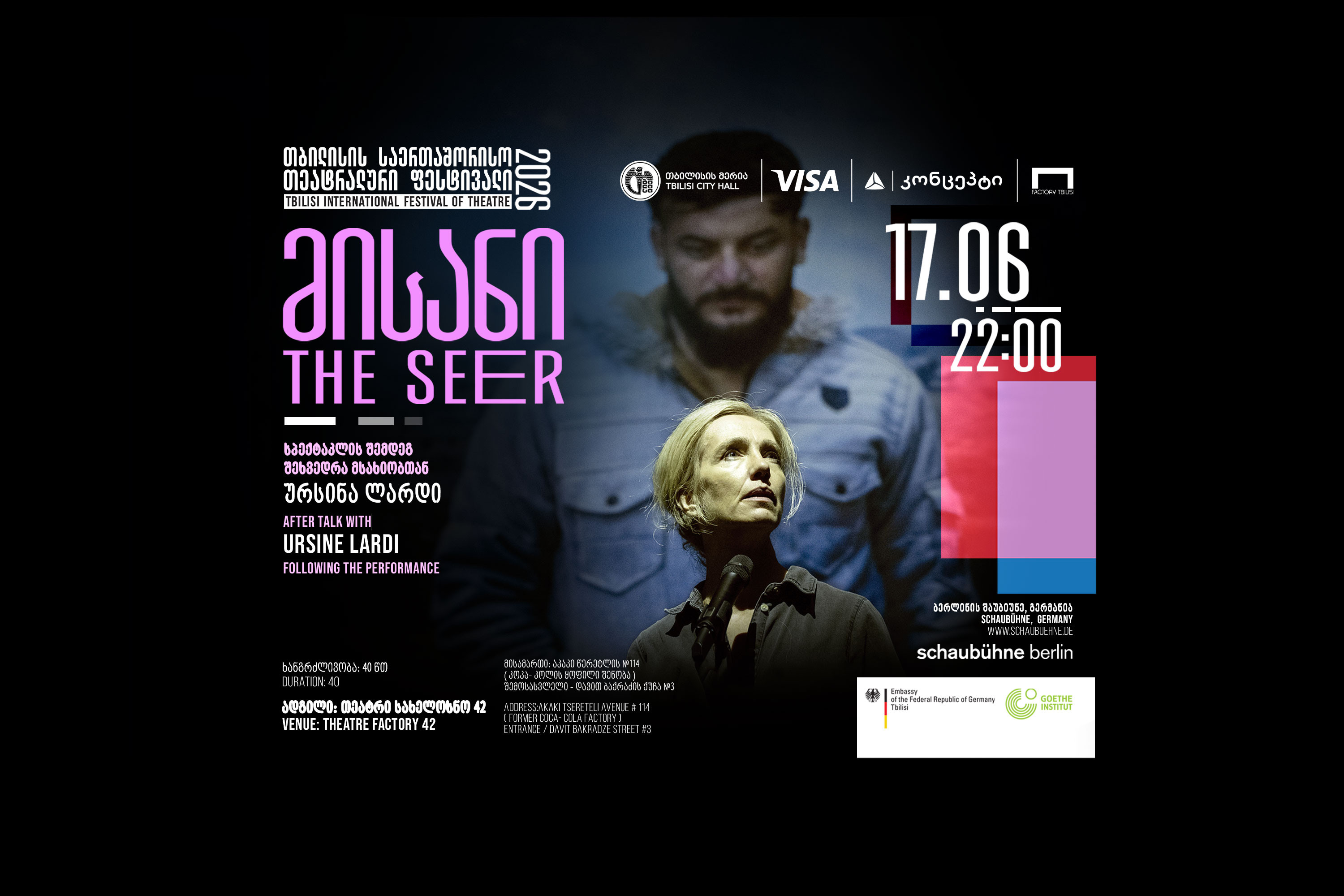 The Seer - Meet with actress Ursina Lardi