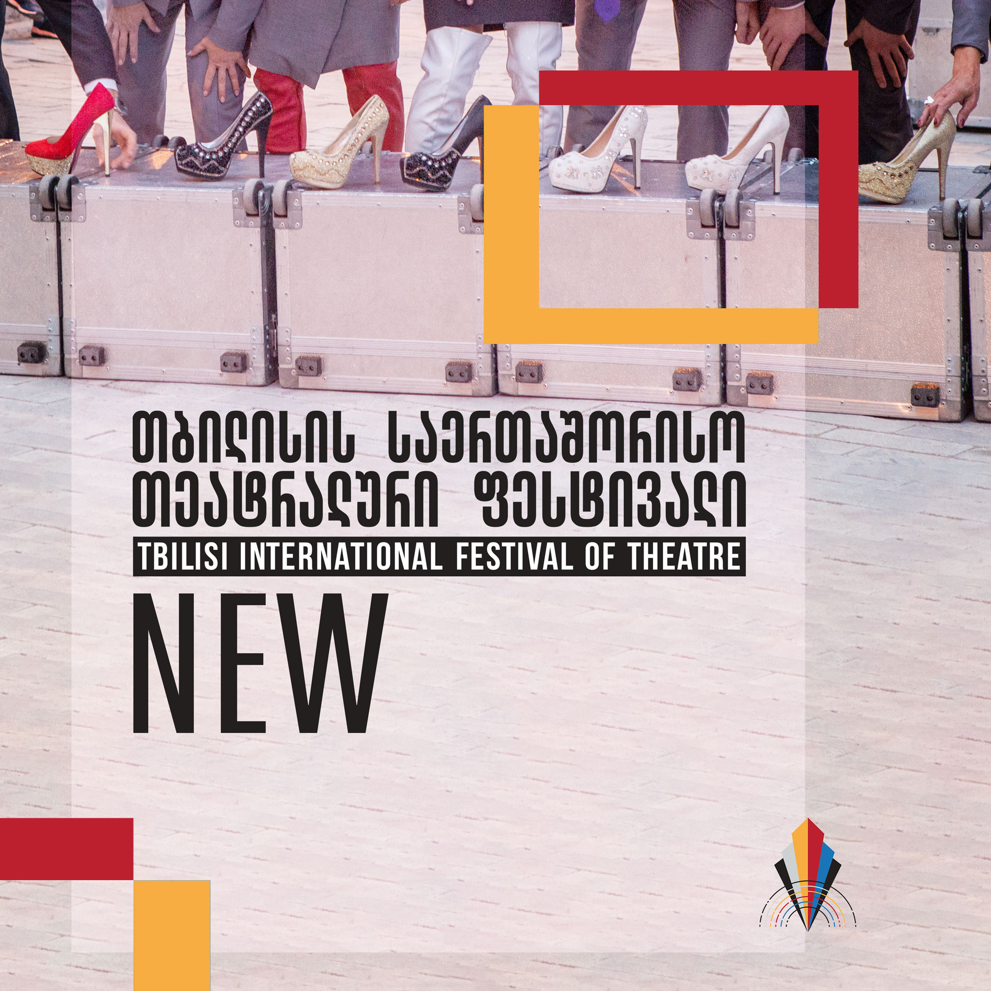 Call for Applications for Participating in TBILISI INTERNATIONAL FESTIVAL OF THEATRE