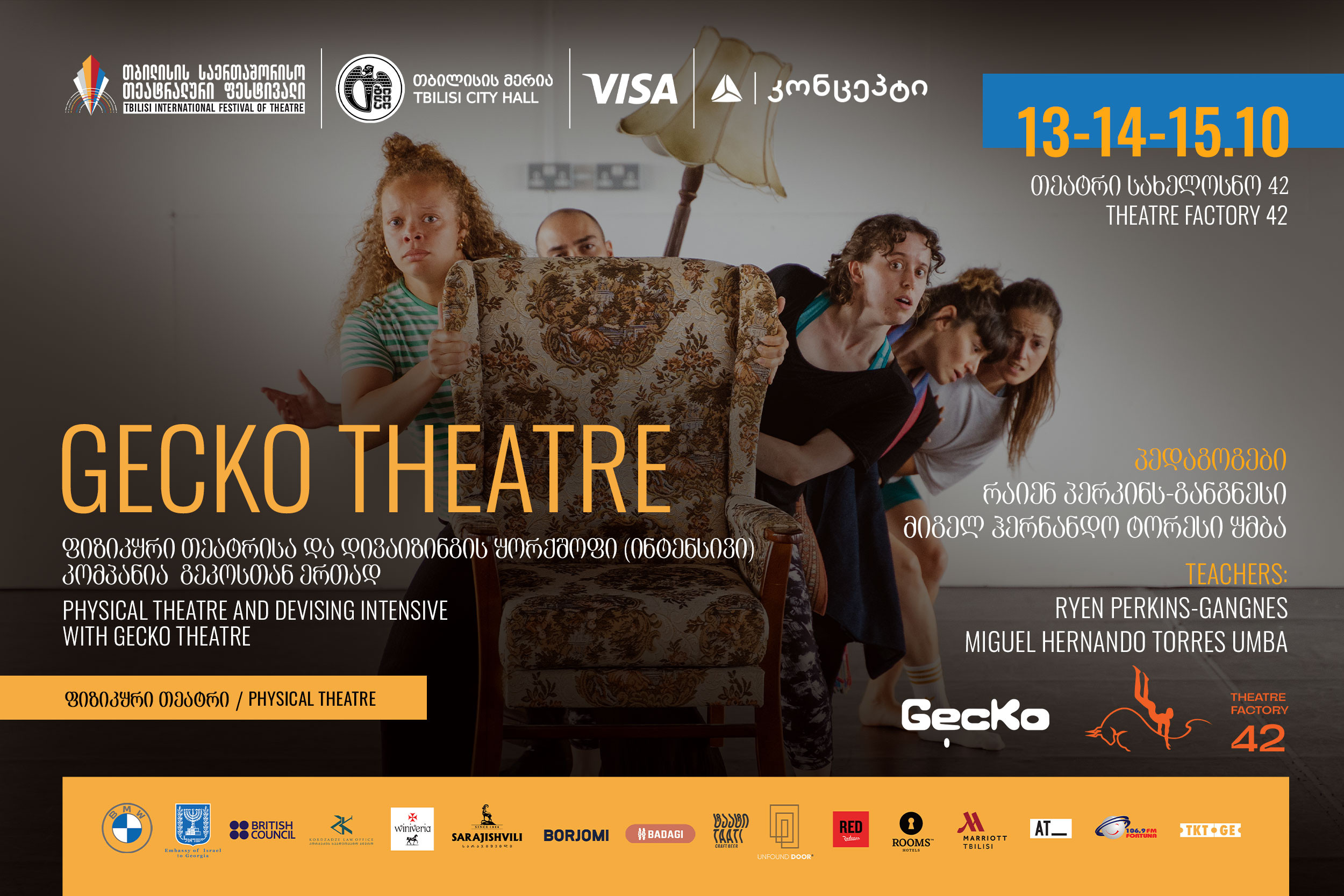 Physical Theatre and Devising Intensive with Gecko Theatre