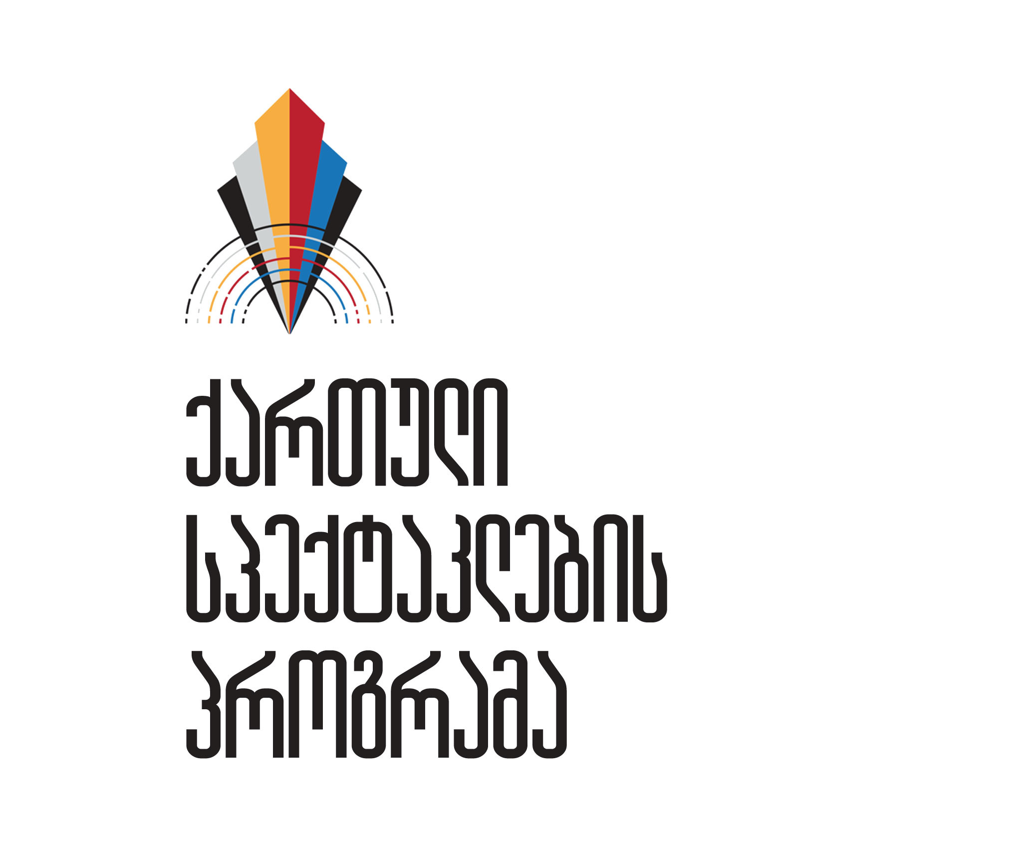 Applications are now open for the 2026 Georgian Performances Program.